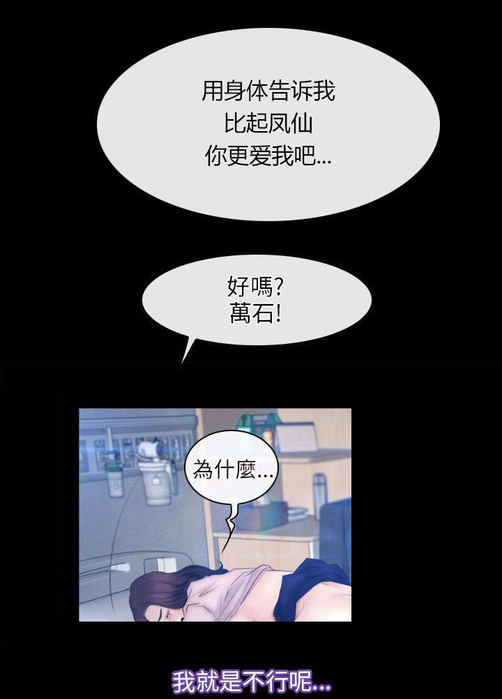 第67话6