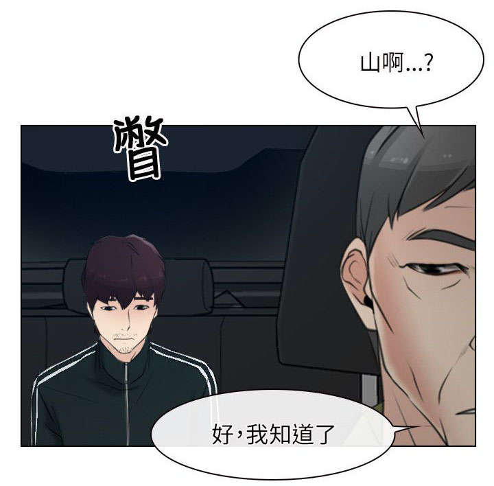 第3话24