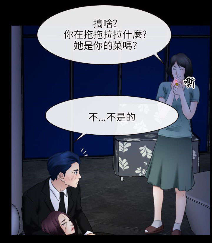 第56话5