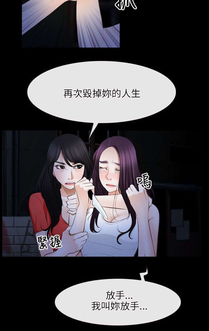 第63话6