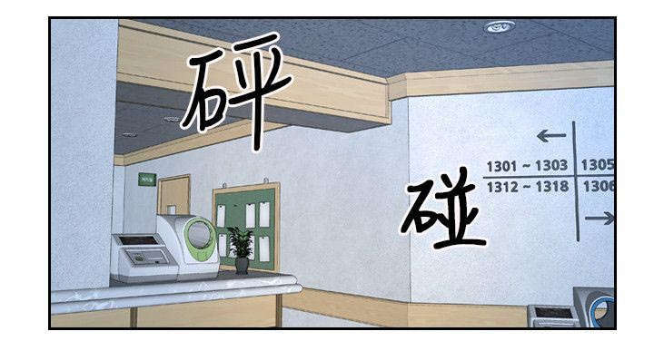 第75话13