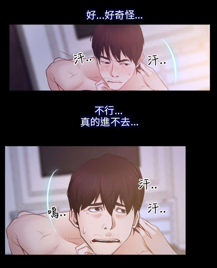 第49话15