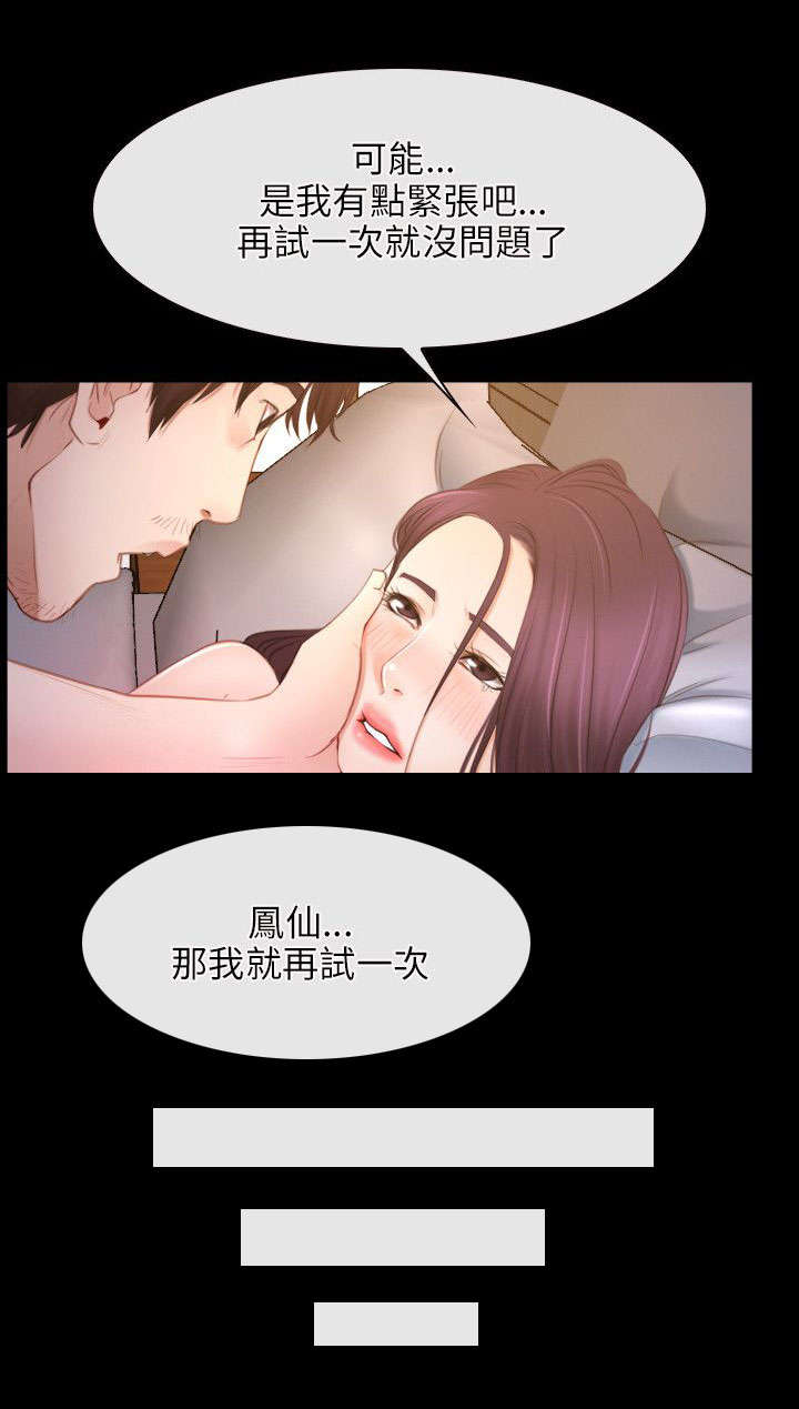 第49话16