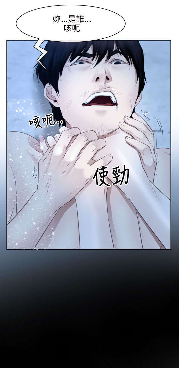 第69话10