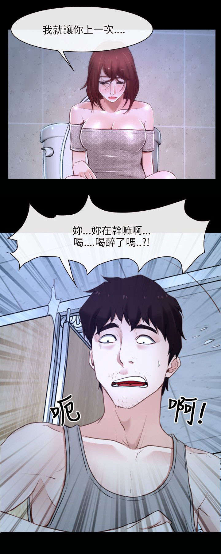 第29话10