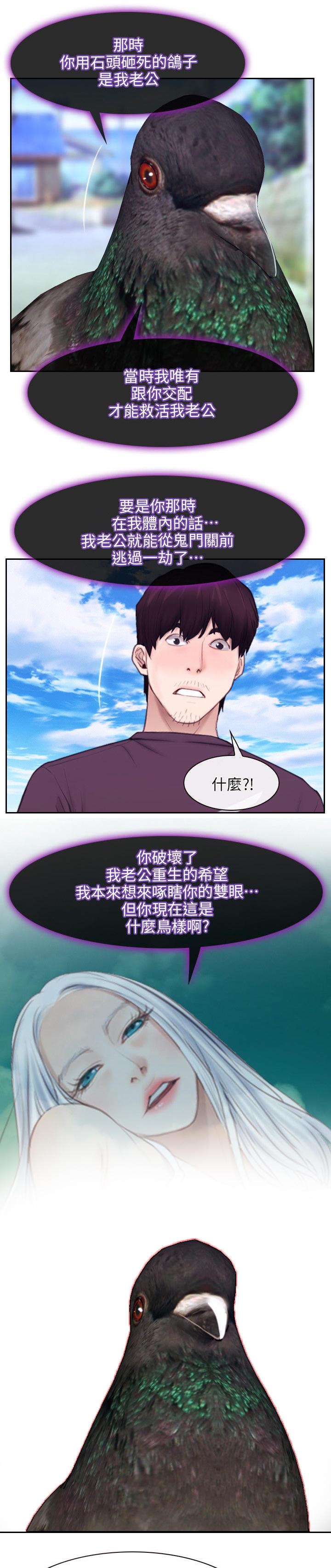 第89话13