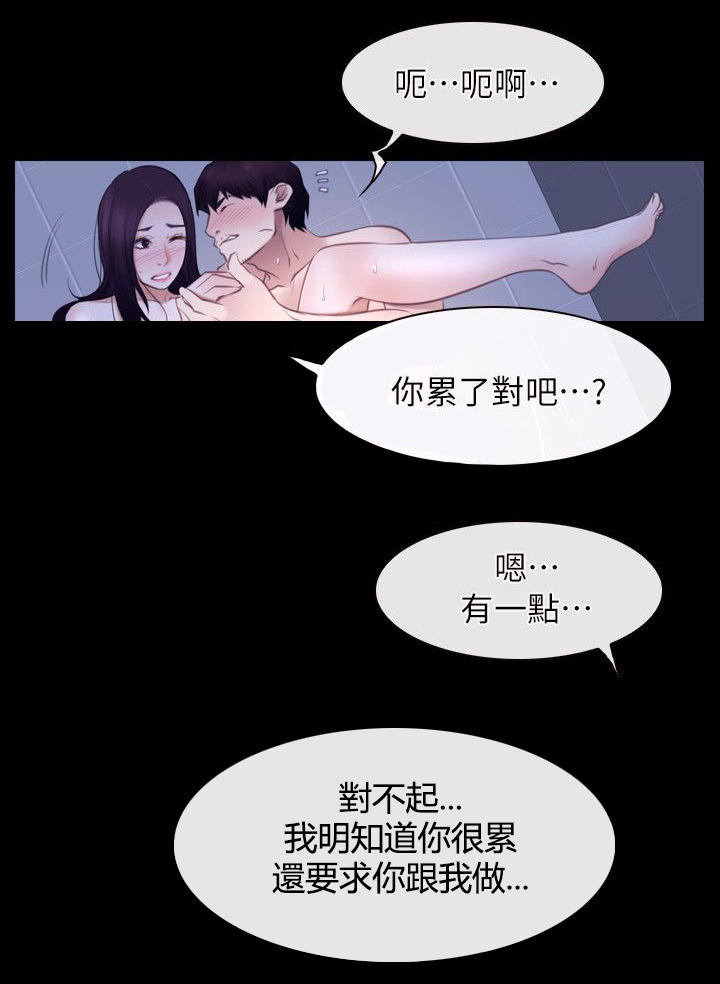 第84话5