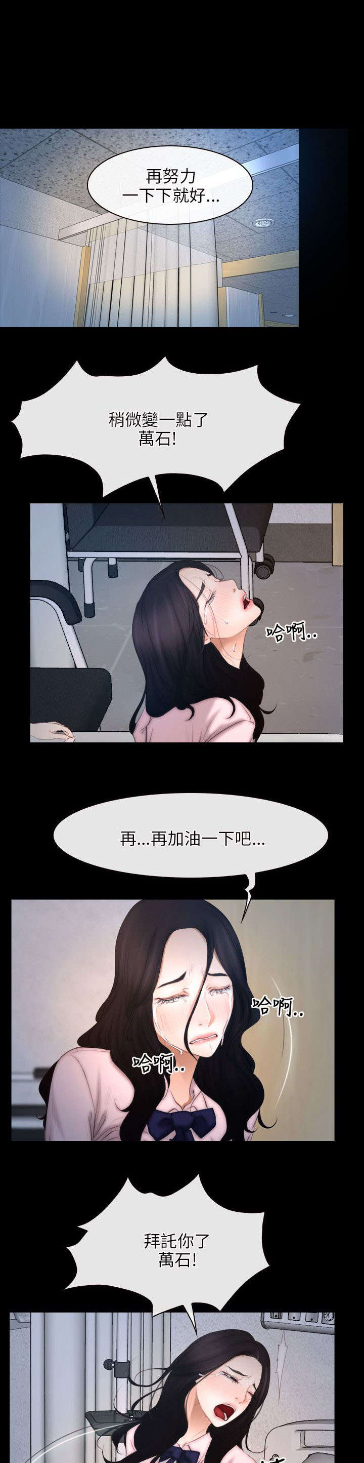 第68话12