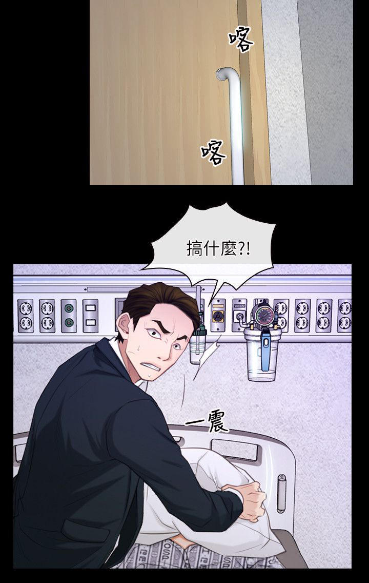 第85话7