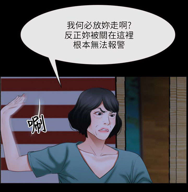 第59话9