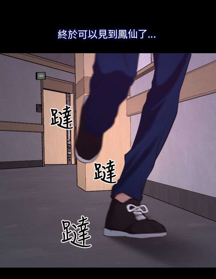 第39话6