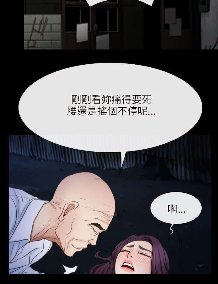 第61话5