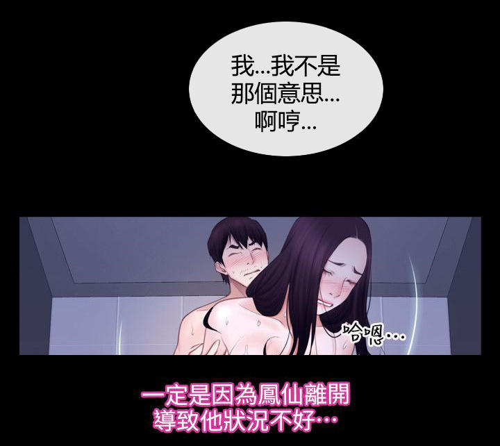 第84话3