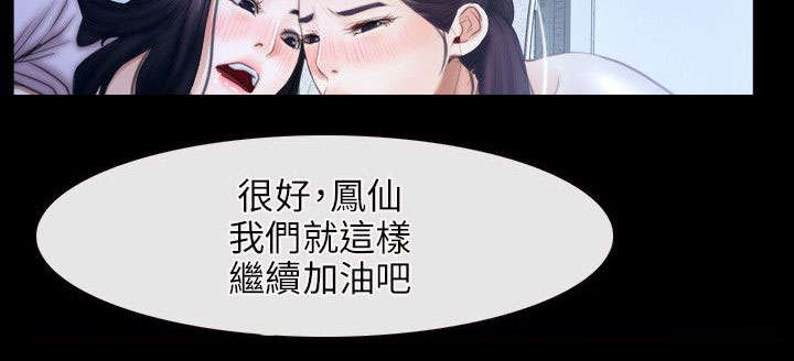 第69话2