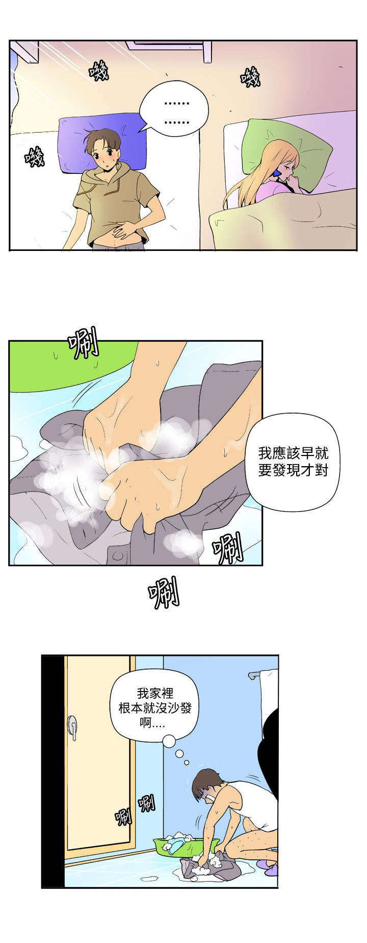 第31话1