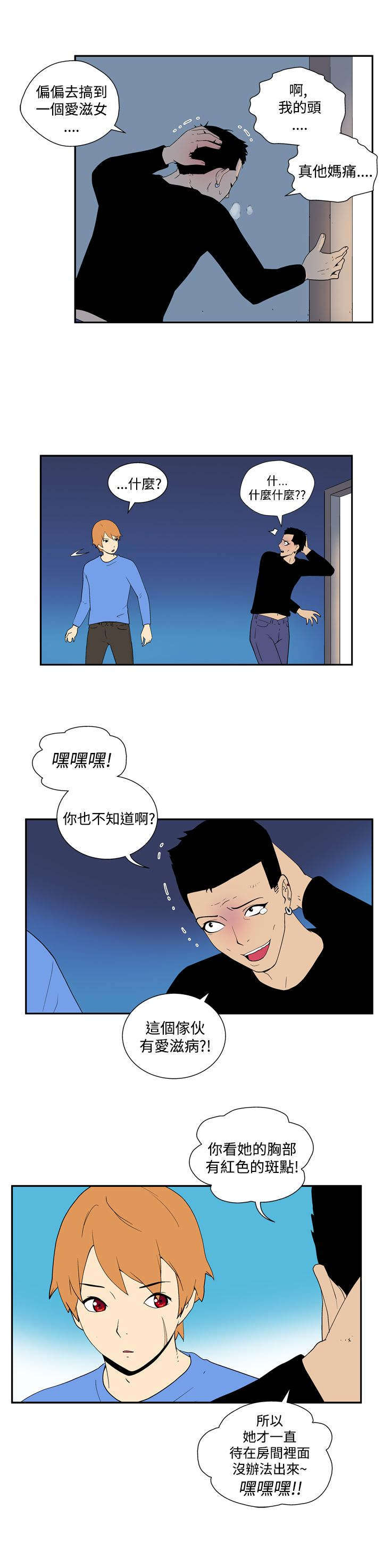 第41话2