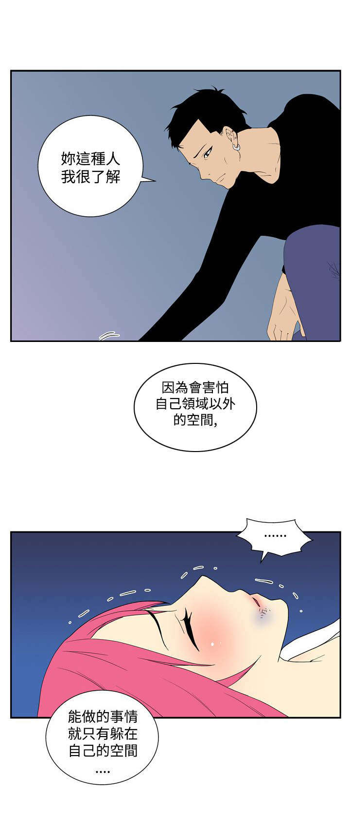 第39话2