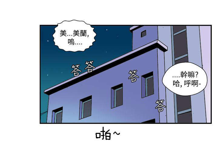 第30话10