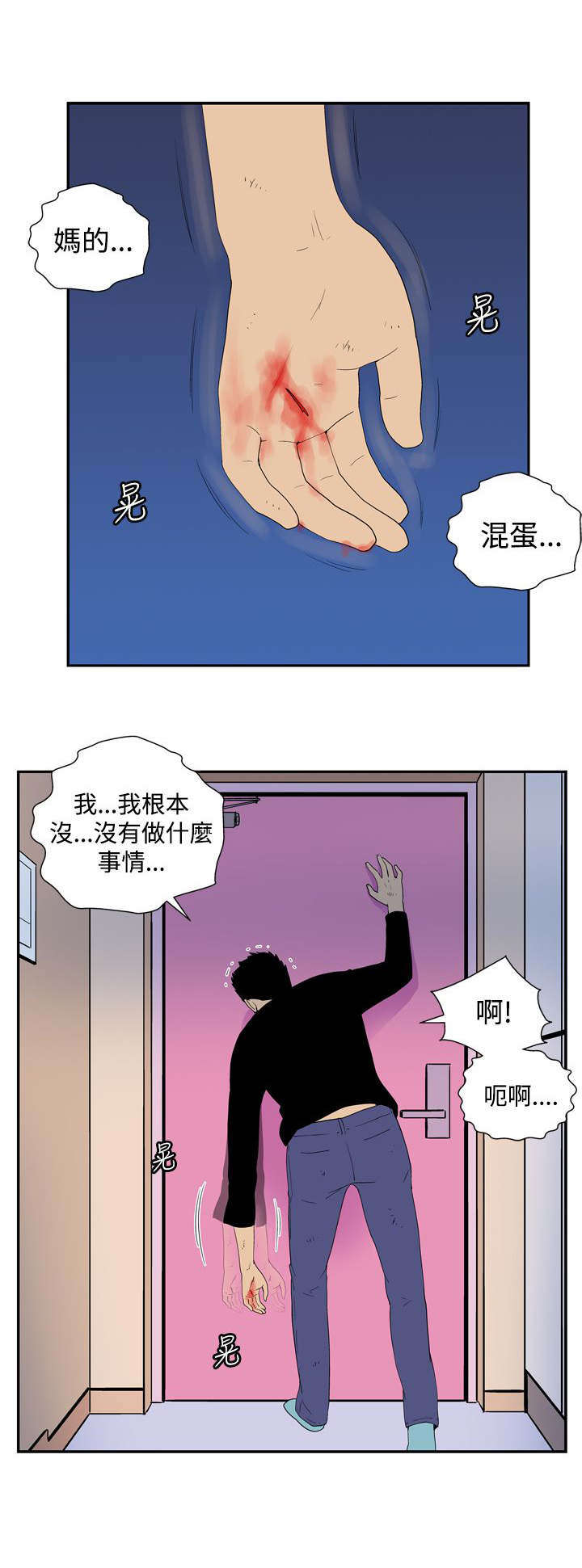 第44话0