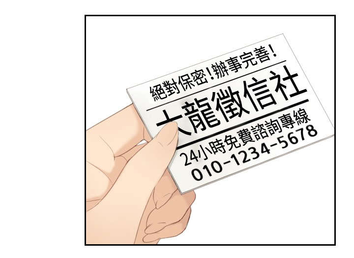 第21话21