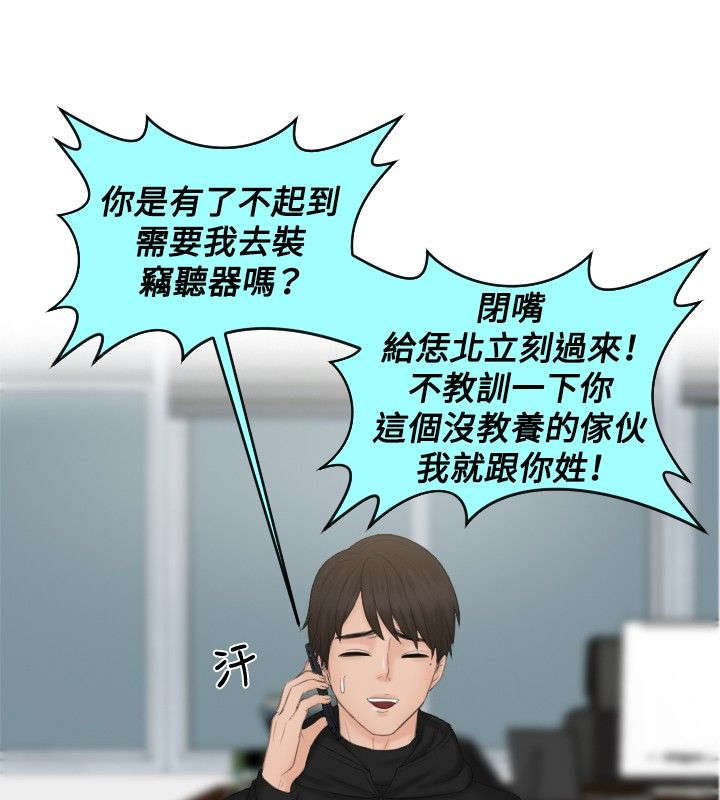 第35话12