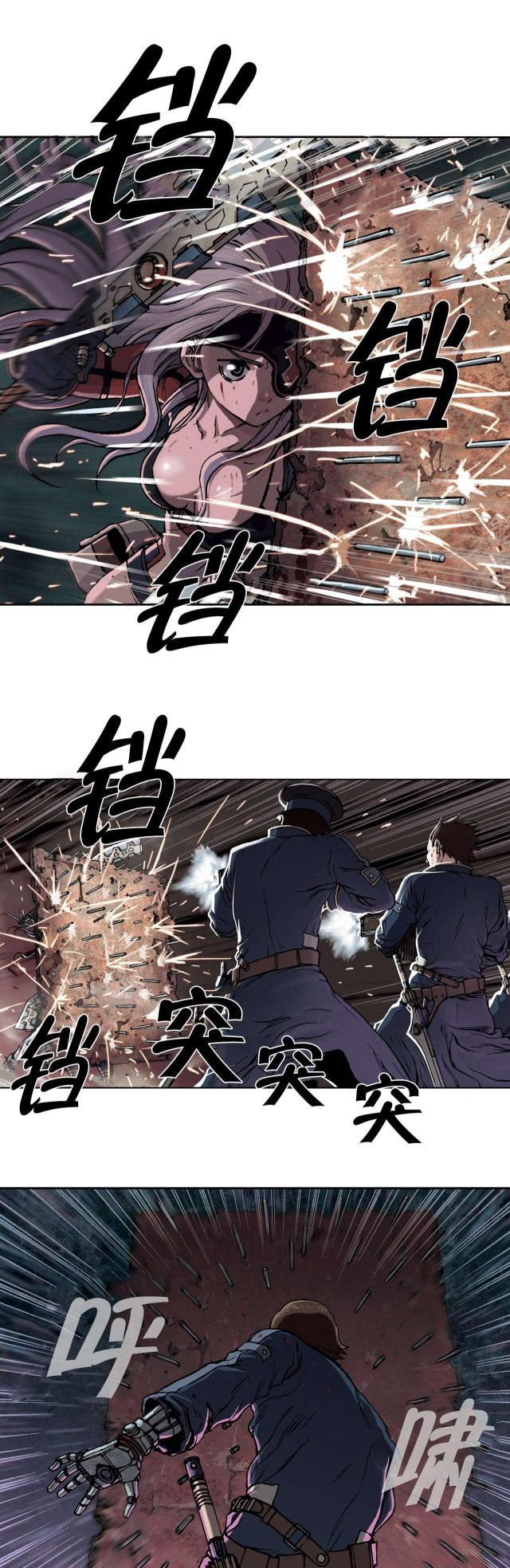 第51话8