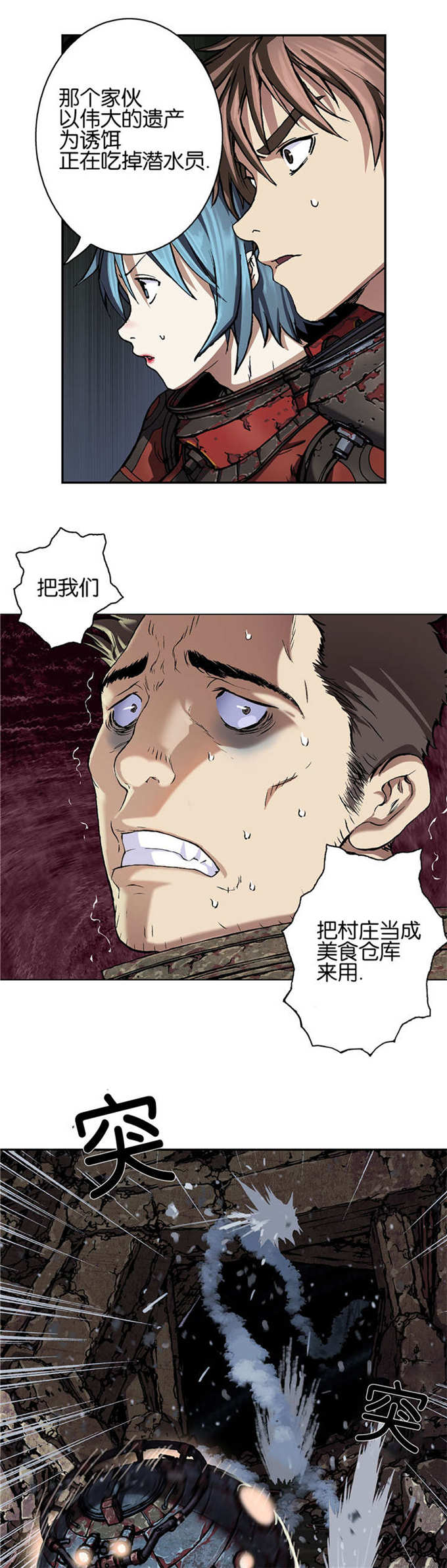 第75话4