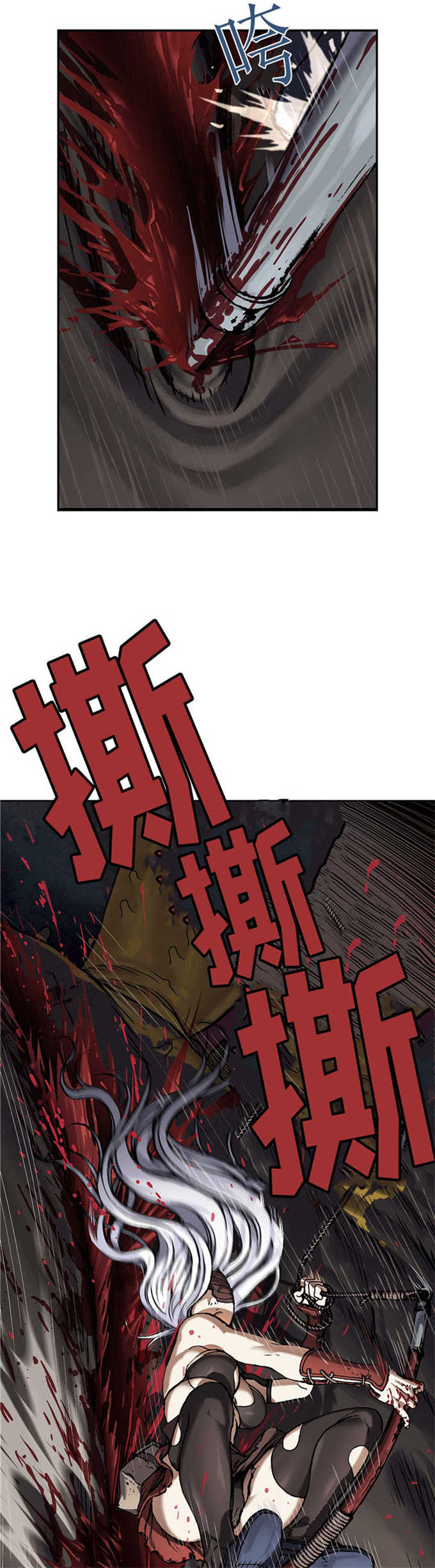 第79话9