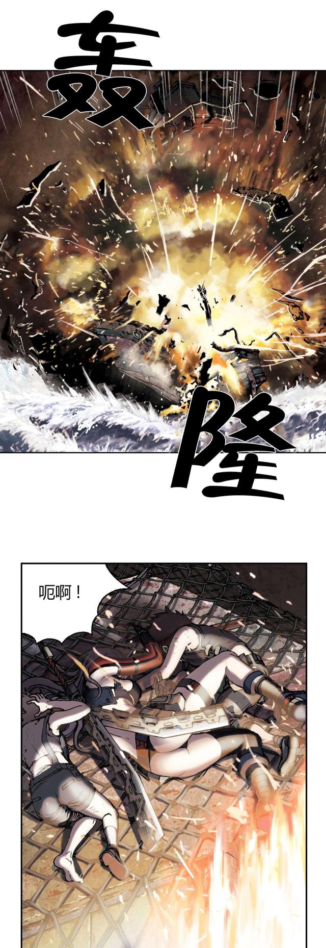 第54话2