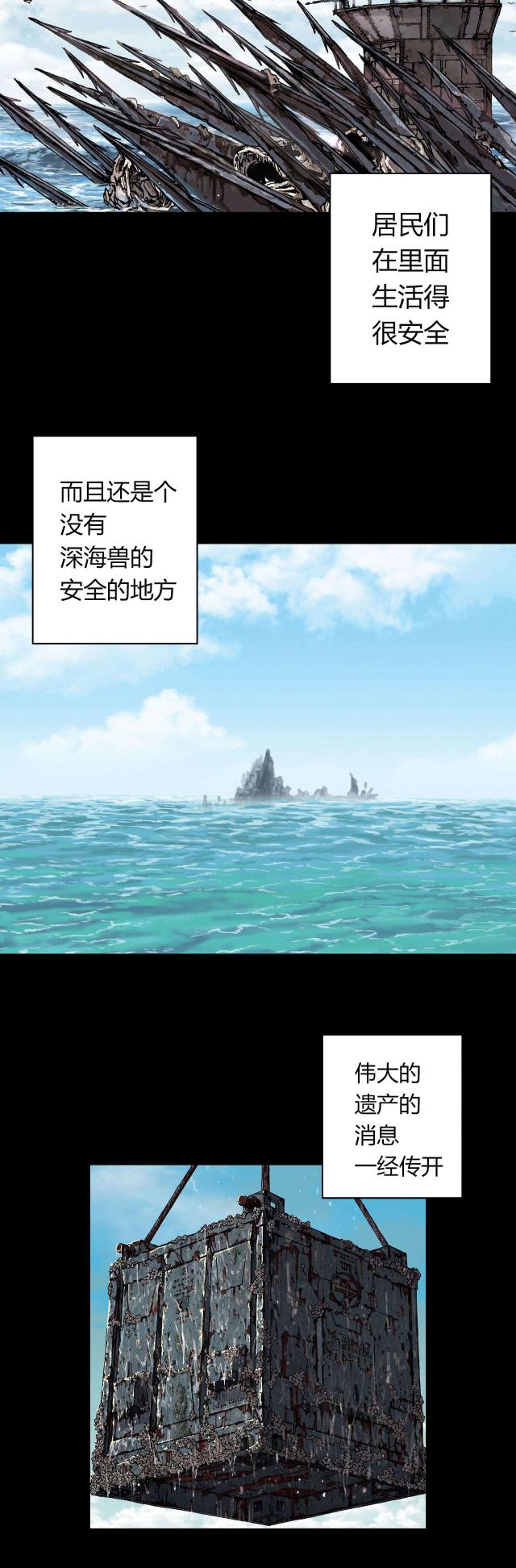 第56话9