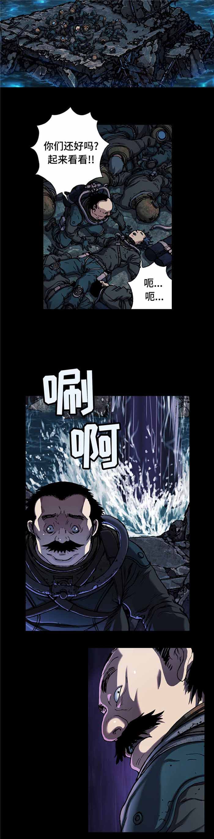 第90话5