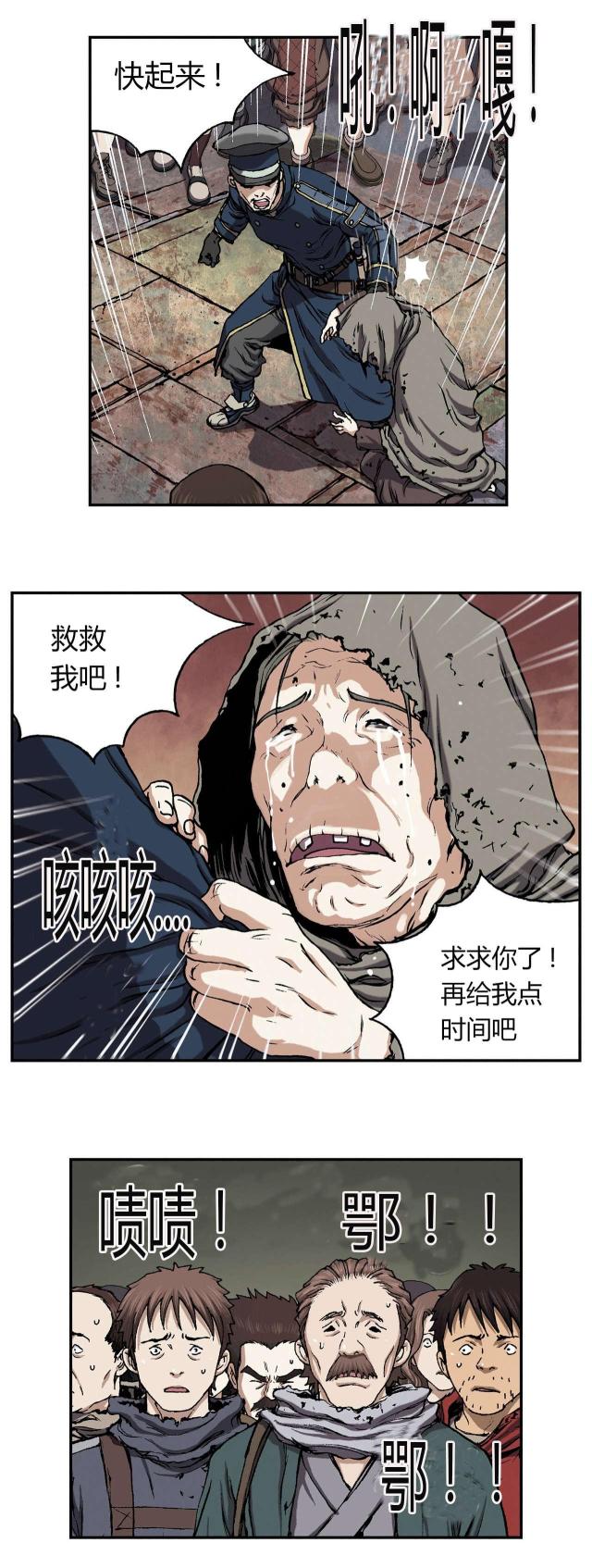 第47话0