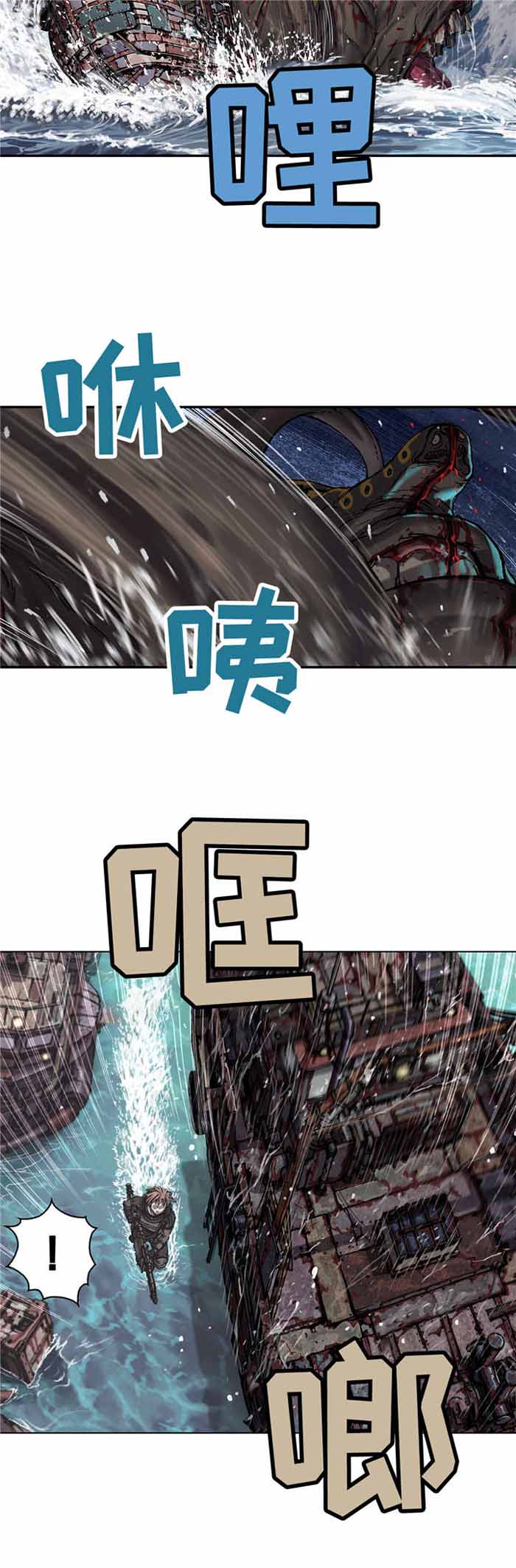 第84话17