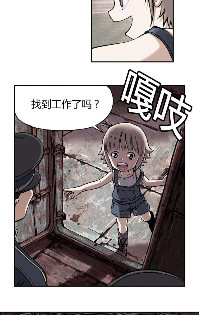 第37话13