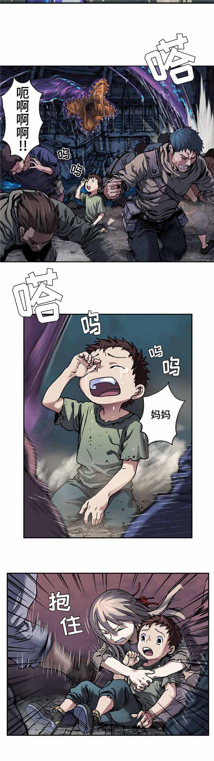 第95话8