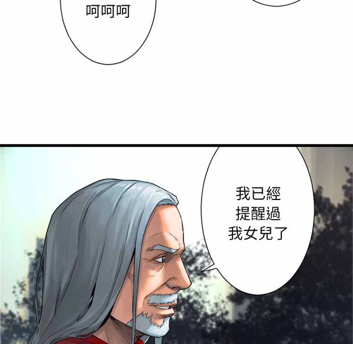 第21话77