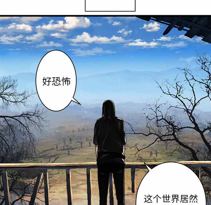 第36话39