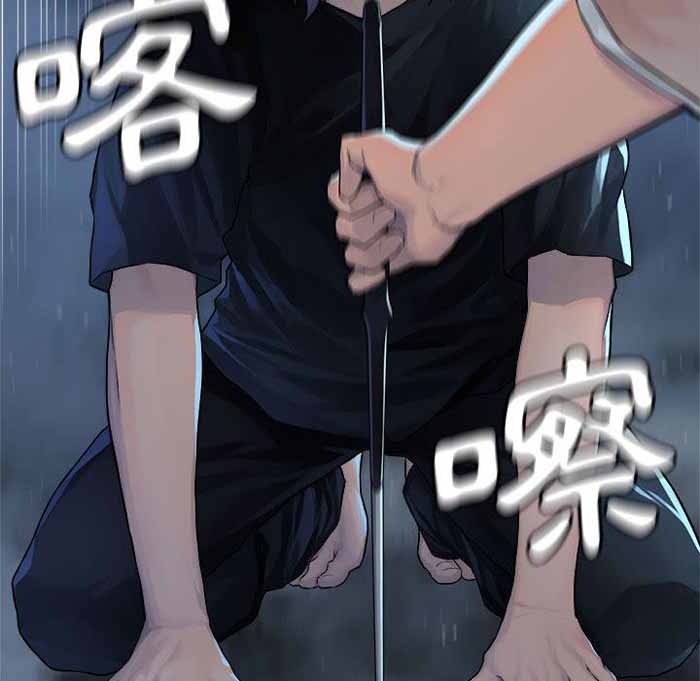 第35话9