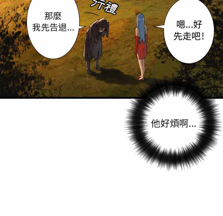 第13话76