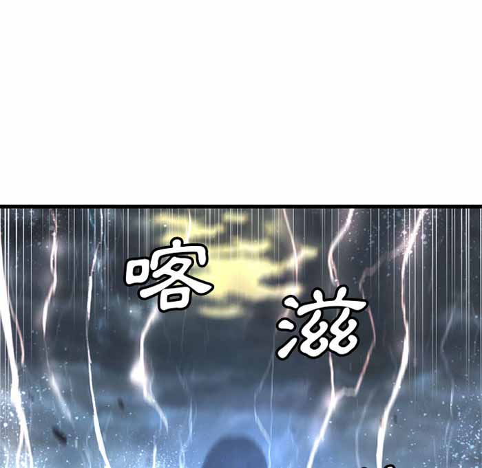 第5话93