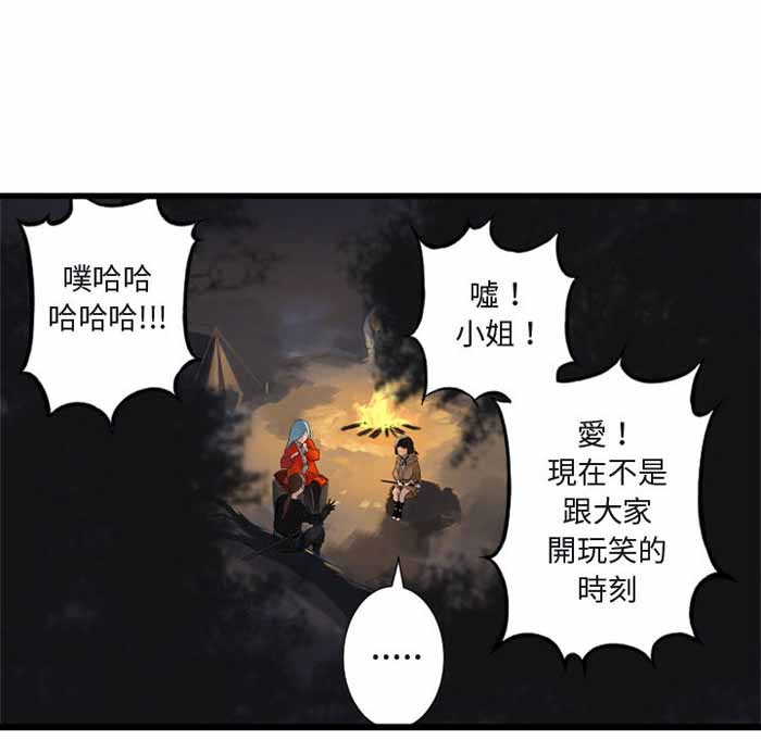 第3话90