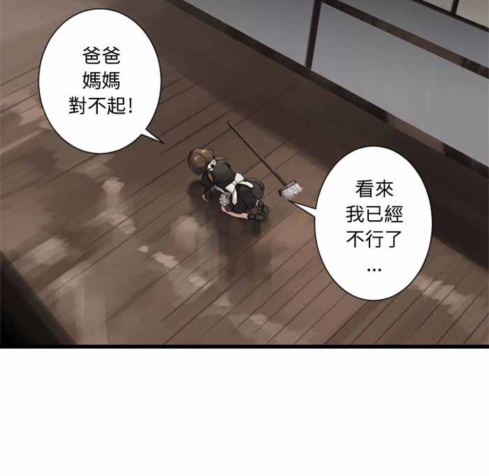 第8话5