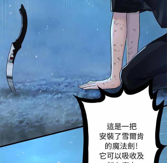 第35话18