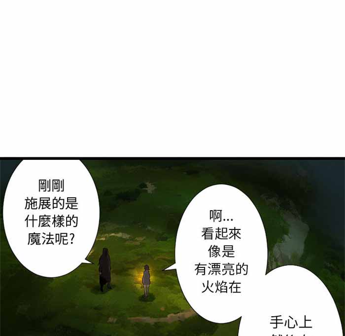 第14话53