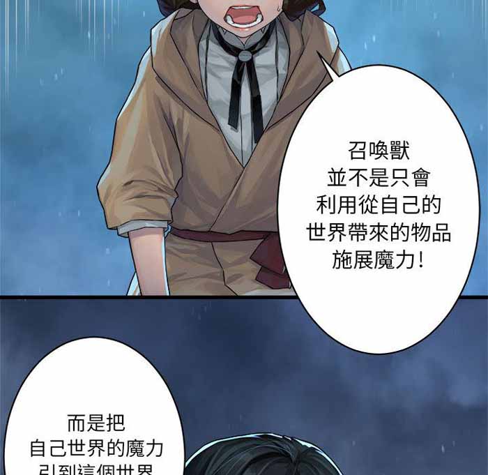 第35话11