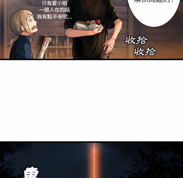 第23话12