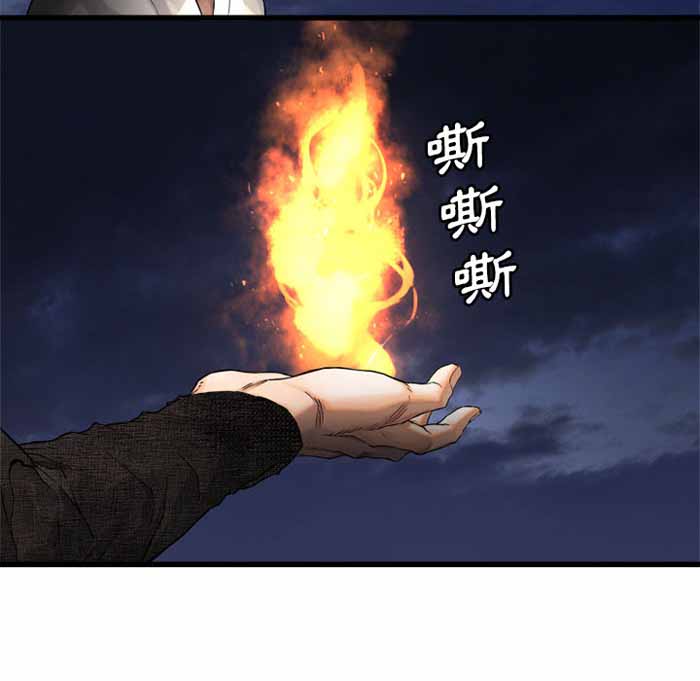 第14话46