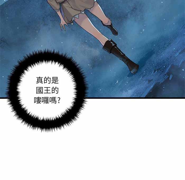 第35话7