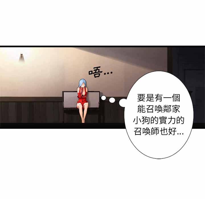 第13话92