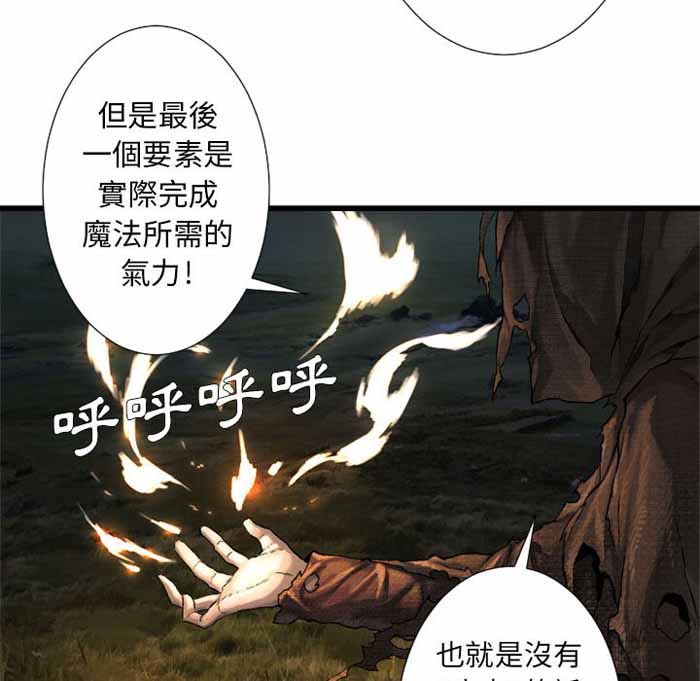 第14话69